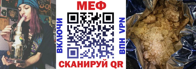 Купить наркотик аптеки Рассказово Гашиш A PVP АМФ Канабис МЕТАМФЕТАМИН Мефедрон