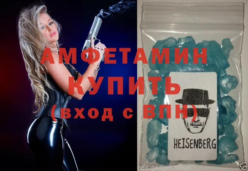 сайты даркнета Telegram  наркотики  OMG вход  Рассказово  Amphetamine 97% 