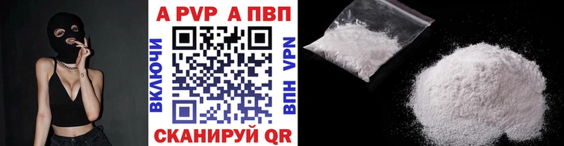 где купить наркоту  Рассказово  Alfa_PVP VHQ 