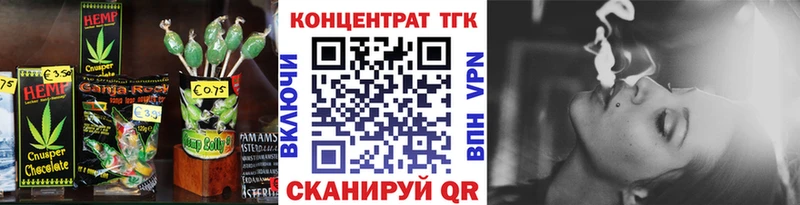 Cannafood конопля  Рассказово 