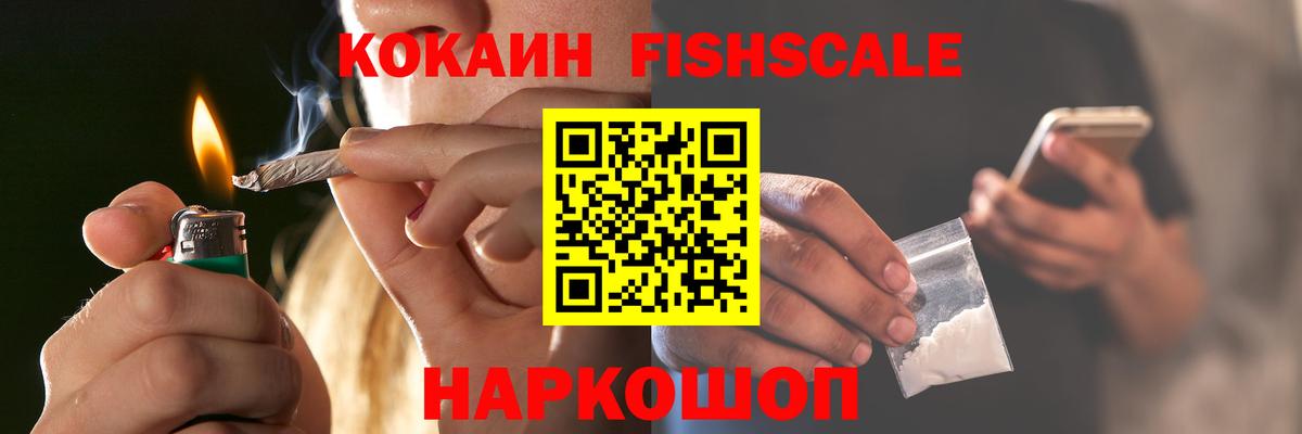 COCAIN 99% Рассказово