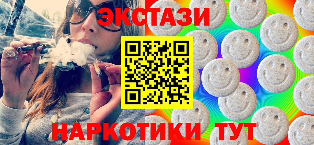Экстази TESLA Рассказово