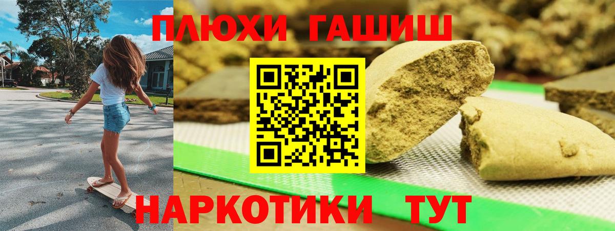 Гашиш Cannabis Рассказово