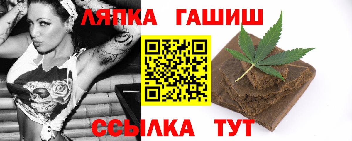 ГАШ 40% ТГК  Вход с VPN  Гашиш  Рассказово  Гашиш Ice-O-Lator 