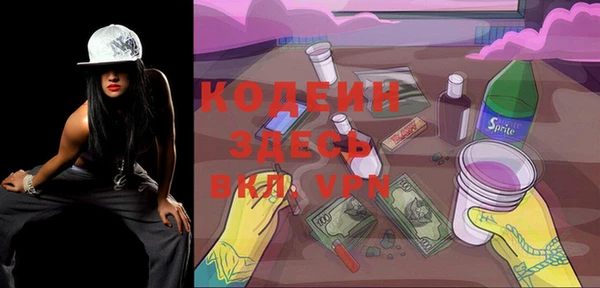 наркотики Магадан