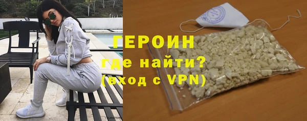 дурь Магас