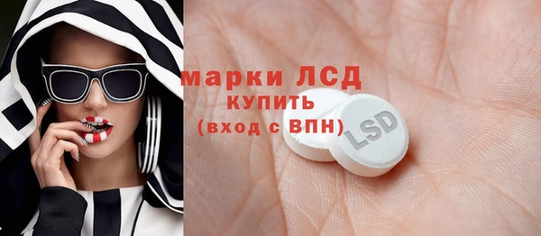 дурь Магас