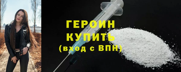 дурь Магас
