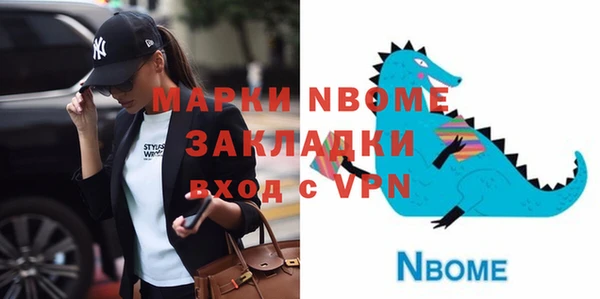 дурь Магас
