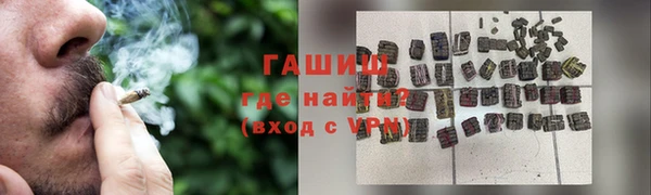 наркотики Магадан