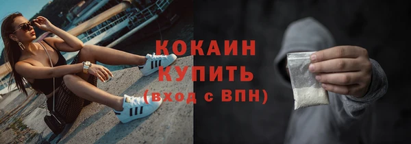 наркотики Магадан