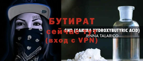 дурь Магас