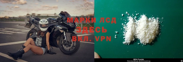 дурь Магас