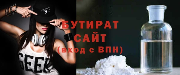 дурь Магас