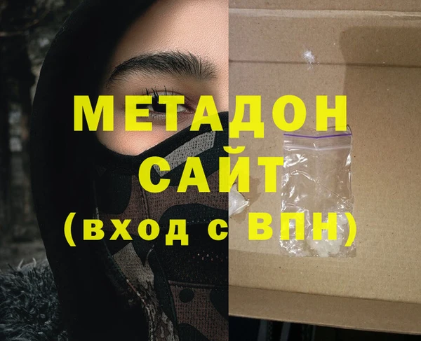 дурь Магас