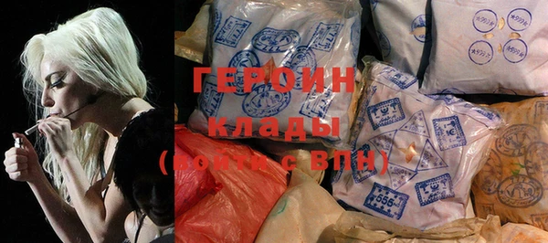 наркотики Магадан