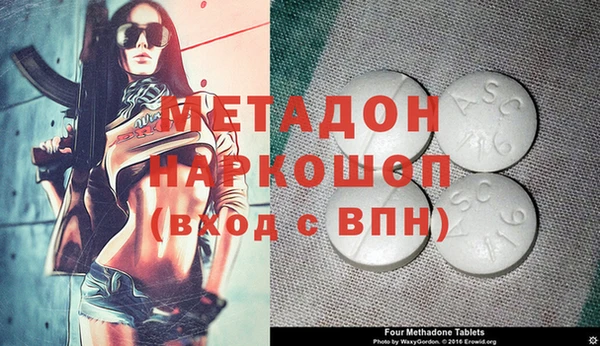 дурь Магас