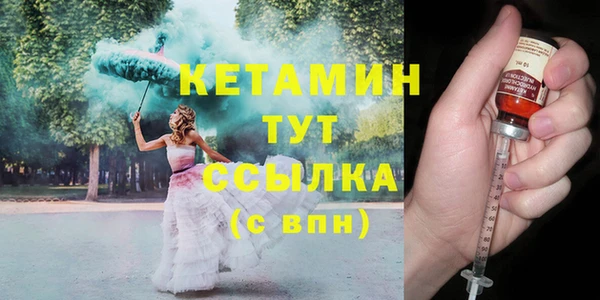 меф VHQ Майский
