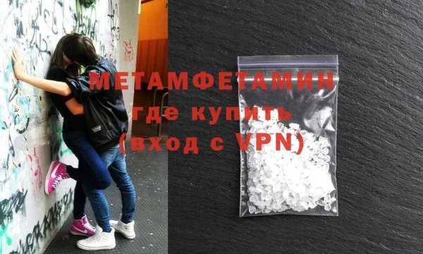 меф VHQ Майский