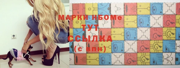наркотики Магадан
