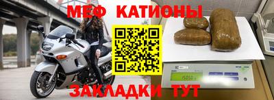 гидра Гусиноозёрск