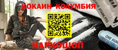 гидра Гусиноозёрск