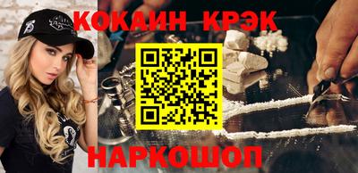 героин Гусь-Хрустальный