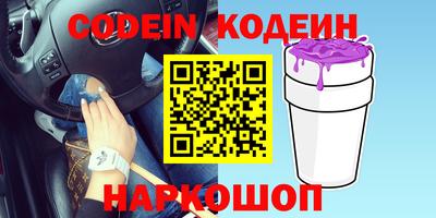 гидра Гусиноозёрск