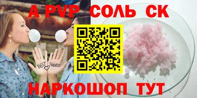 героин Гусь-Хрустальный