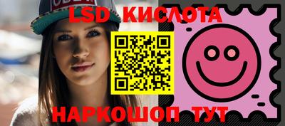гидра Гусиноозёрск
