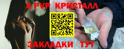 героин Гусь-Хрустальный