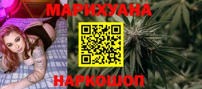 трава Гусев