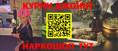 гидра Гусиноозёрск