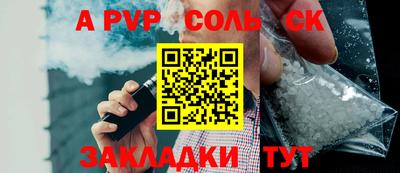 героин Гусь-Хрустальный