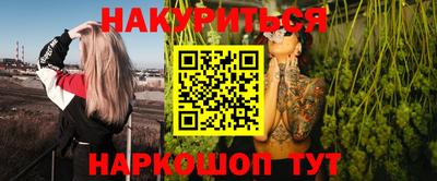 гидра Гусиноозёрск