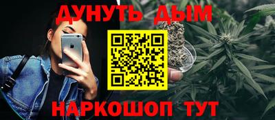 гидра Гусиноозёрск