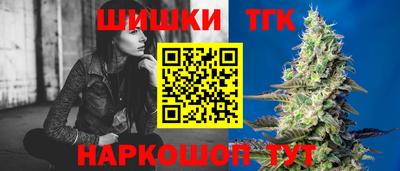 трава Гусев