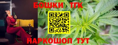 гидра Гусиноозёрск