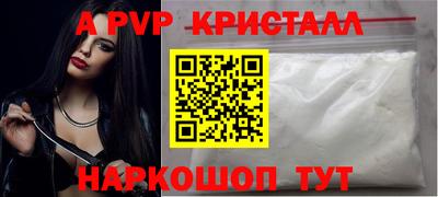 героин Гусь-Хрустальный