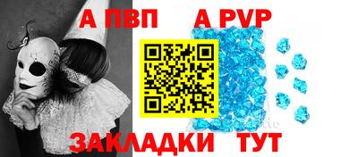 героин Гусь-Хрустальный