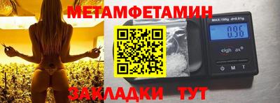 гидра Гусиноозёрск