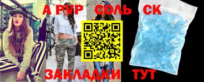трава Гусев