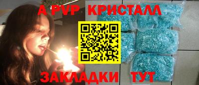 героин Гусь-Хрустальный