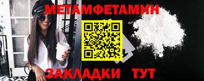 трава Гусев