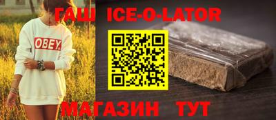 гидра Гусиноозёрск