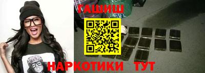 трава Гусев