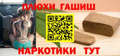 героин Гусь-Хрустальный