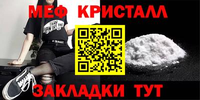 гидра Гусиноозёрск