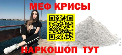 гидра Гусиноозёрск