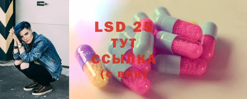 LSD-25 экстази ecstasy  Рассказово 